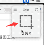 xnip怎么截图?xnip截图教程