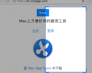 xnip怎么截图?xnip截图教程