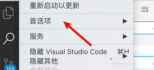 mac vscode怎么关闭鼠标和键盘的列选择功能?