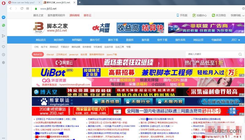mac系统中怎么设置Opera浏览器使用电池时自动节电? mac系统中怎么设置Opera浏览器使用电池时自动节电?