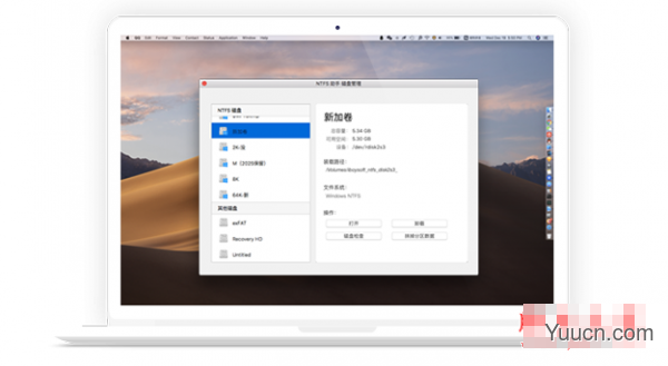 赤友ntfs助手如何卸载 mac版赤友ntfs助手常见问题及解决方法 赤友ntfs助手如何卸载 mac版赤友ntfs助手常见问题及解决方法