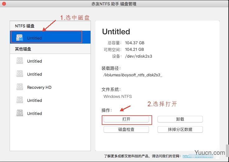 赤友ntfs助手如何卸载 mac版赤友ntfs助手常见问题及解决方法 赤友ntfs助手如何卸载 mac版赤友ntfs助手常见问题及解决方法