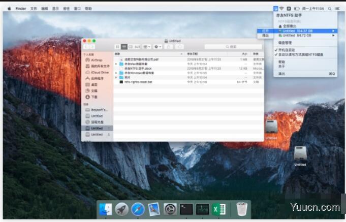 赤友ntfs助手如何卸载 mac版赤友ntfs助手常见问题及解决方法 赤友ntfs助手如何卸载 mac版赤友ntfs助手常见问题及解决方法