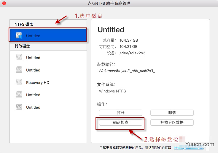 赤友ntfs助手如何卸载 mac版赤友ntfs助手常见问题及解决方法 赤友ntfs助手如何卸载 mac版赤友ntfs助手常见问题及解决方法