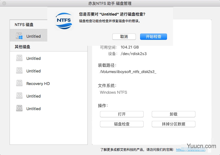 赤友ntfs助手如何卸载 mac版赤友ntfs助手常见问题及解决方法 赤友ntfs助手如何卸载 mac版赤友ntfs助手常见问题及解决方法