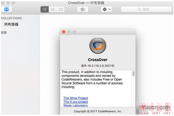 CrossOver Mac版如何使用?CrossOver使用教程 CrossOver Mac版如何使用?CrossOver使用教程