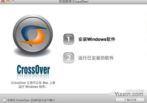 Linux怎么安装迅雷极速版? Linux怎么安装迅雷极速版?