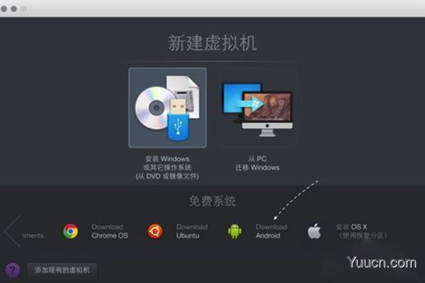 Mac怎么安装Andriod模拟器 Mac上用ParallelsDesktop虚拟机来安装安卓系统图文步骤 Mac怎么安装Andriod模拟器 Mac上用ParallelsDesktop虚拟机来安装安卓系统图文步骤
