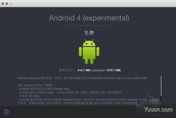 Mac怎么安装Andriod模拟器 Mac上用ParallelsDesktop虚拟机来安装安卓系统图文步骤 Mac怎么安装Andriod模拟器 Mac上用ParallelsDesktop虚拟机来安装安卓系统图文步骤