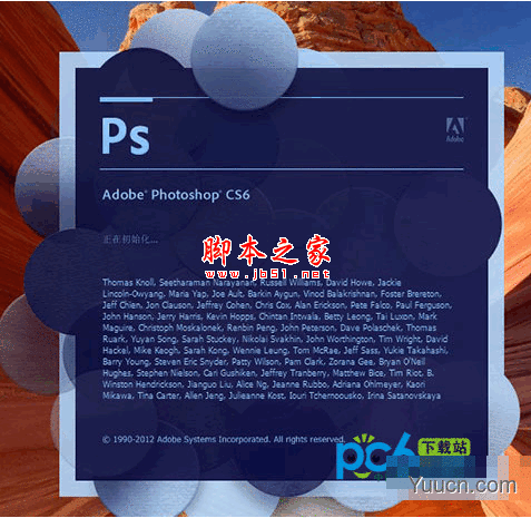 Adobe Photoshop CS6 for Mac的下载地址和详细安装破解步骤 Adobe Photoshop CS6 for Mac的下载地址和详细安装破解步骤