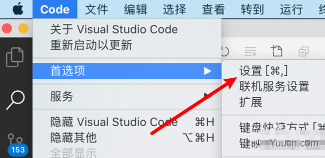 mac版vscode怎么禁止括号自动补全? vscode禁止跳出右括号的技巧