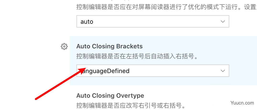 mac版vscode怎么禁止括号自动补全? vscode禁止跳出右括号的技巧