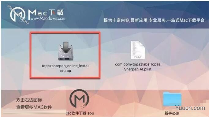 Topaz Sharpen AI Mac版安装激活图文教程
