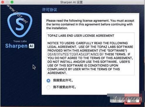 Topaz Sharpen AI Mac版安装激活图文教程
