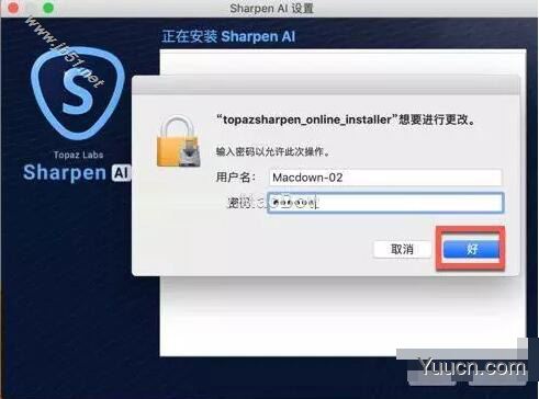 Topaz Sharpen AI Mac版安装激活图文教程
