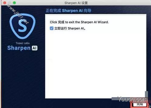 Topaz Sharpen AI Mac版安装激活图文教程