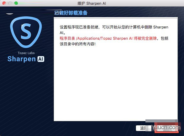 Topaz Sharpen AI Mac版安装激活图文教程