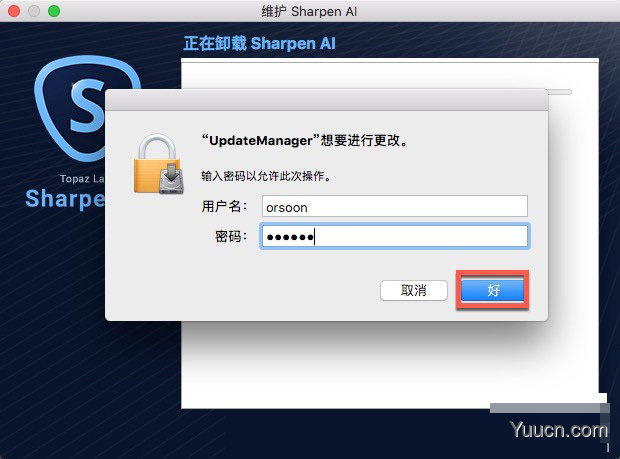 Topaz Sharpen AI Mac版安装激活图文教程