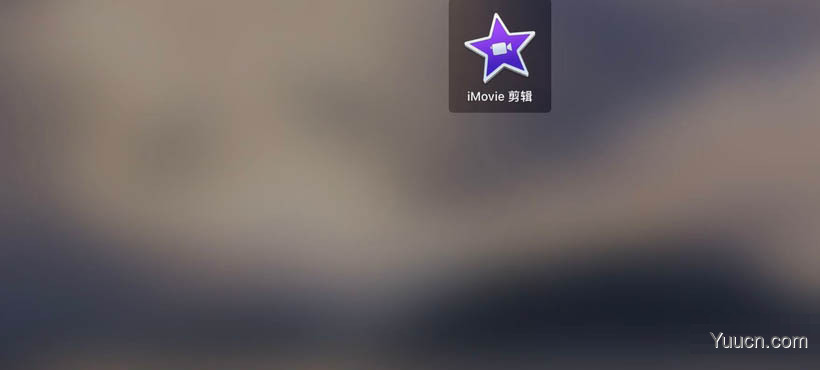 imovie怎么打码? imovie视频添加马赛克的教程