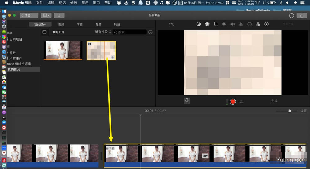 imovie怎么打码? imovie视频添加马赛克的教程