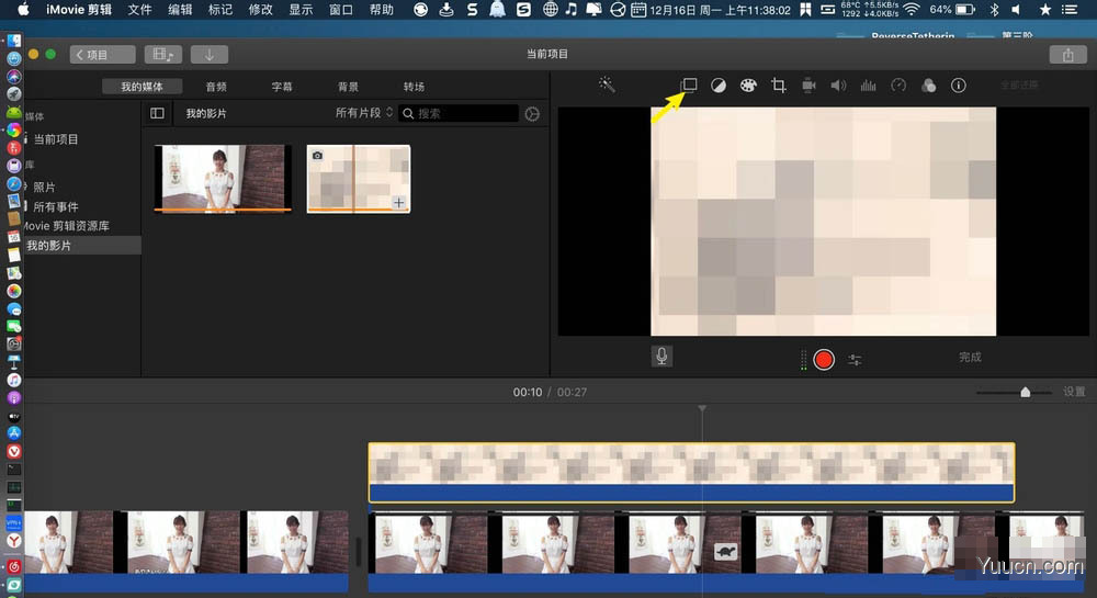 imovie怎么打码? imovie视频添加马赛克的教程