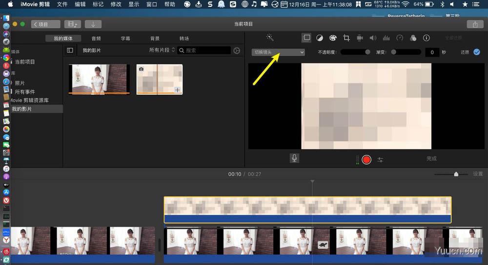 imovie怎么打码? imovie视频添加马赛克的教程