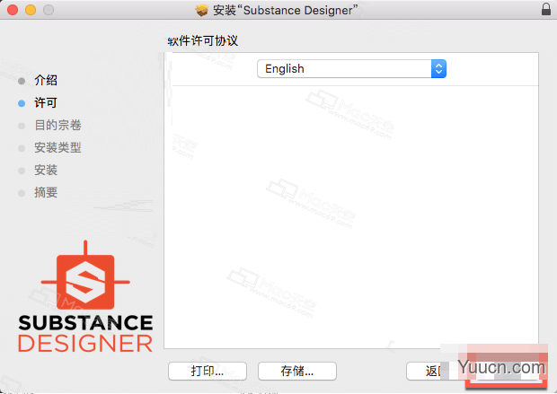 Substance Designer 2018怎么破解？Substance Designer 2018 for Mac破解详细图文教程