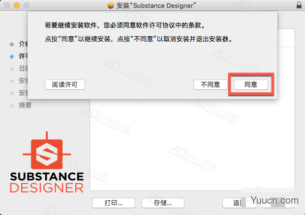 Substance Designer 2018怎么破解？Substance Designer 2018 for Mac破解详细图文教程