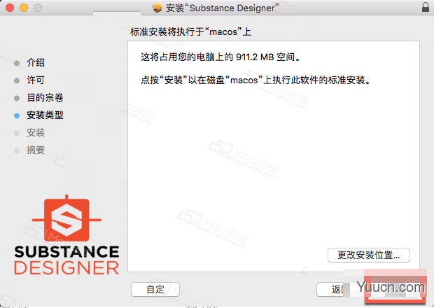 Substance Designer 2018怎么破解？Substance Designer 2018 for Mac破解详细图文教程
