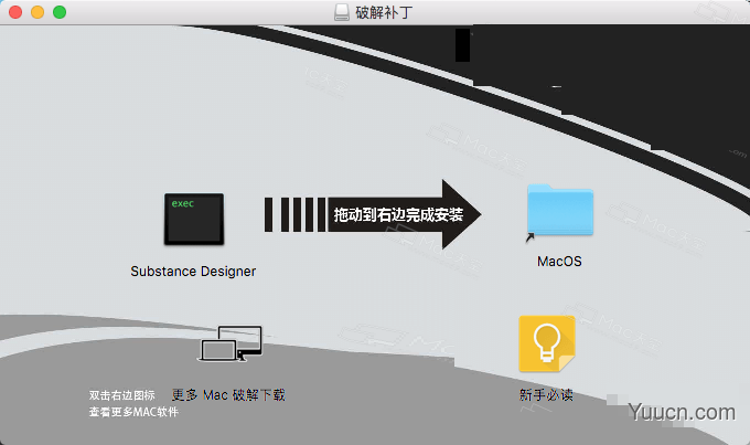 Substance Designer 2018怎么破解？Substance Designer 2018 for Mac破解详细图文教程