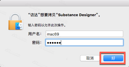 Substance Designer 2018怎么破解？Substance Designer 2018 for Mac破解详细图文教程