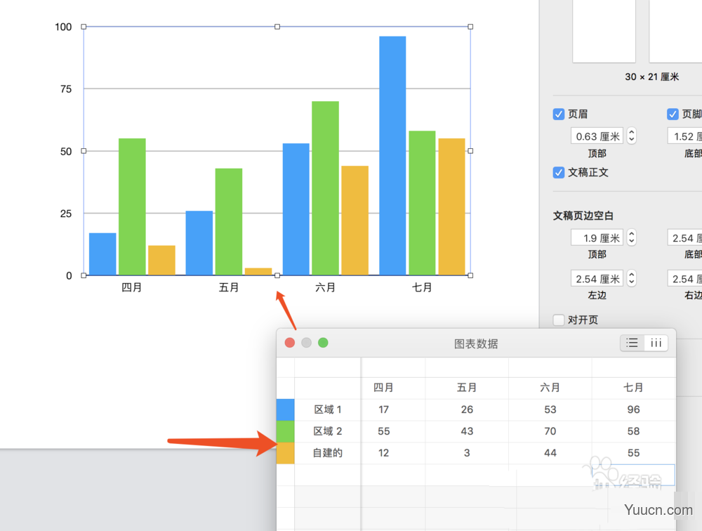 pages怎么制作图表? pages插入图表并编辑的教程