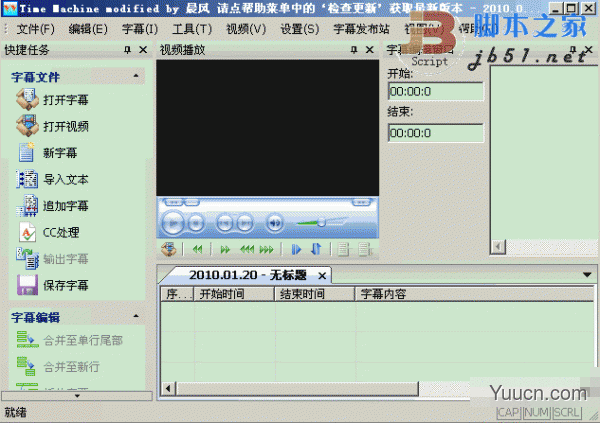 Time Machine怎么用?Time Machine设置图文教程 Time Machine怎么用?Time Machine设置图文教程