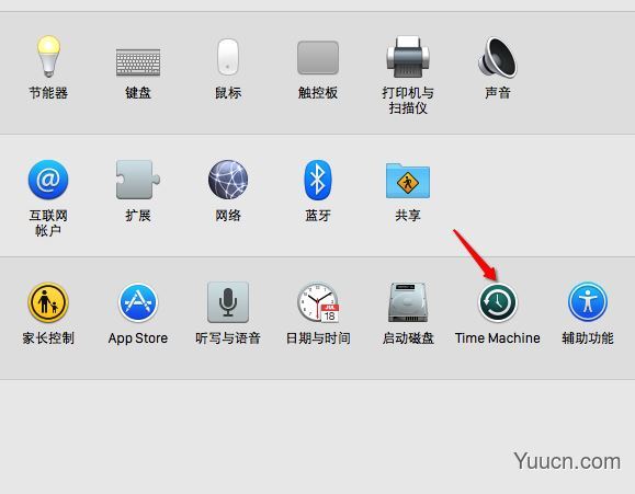 Time Machine怎么用？Time Machine设置图文教程