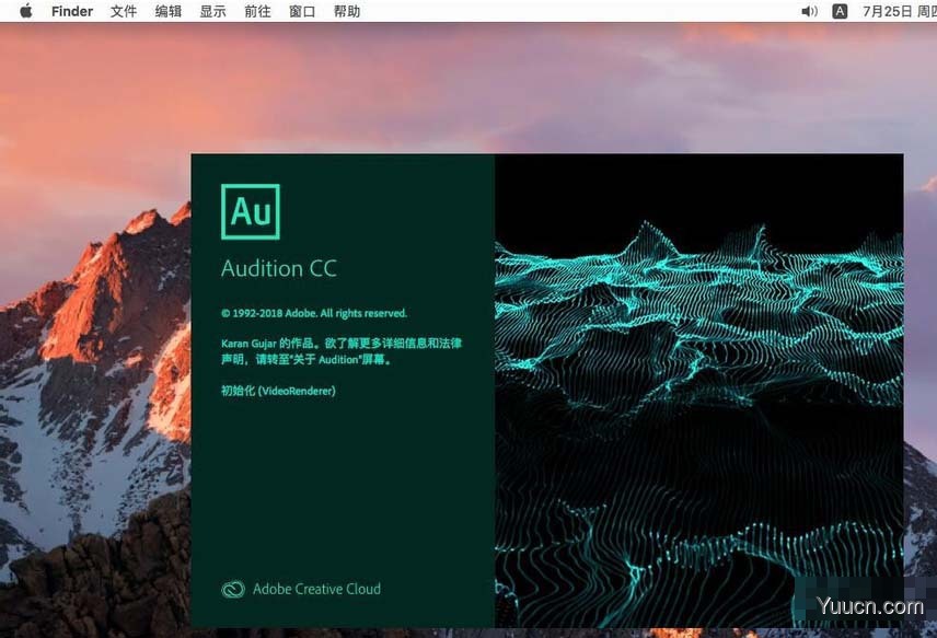 Mac版Audition2019怎么修改默认占用内存大小? Mac版Audition2019怎么修改默认占用内存大小?