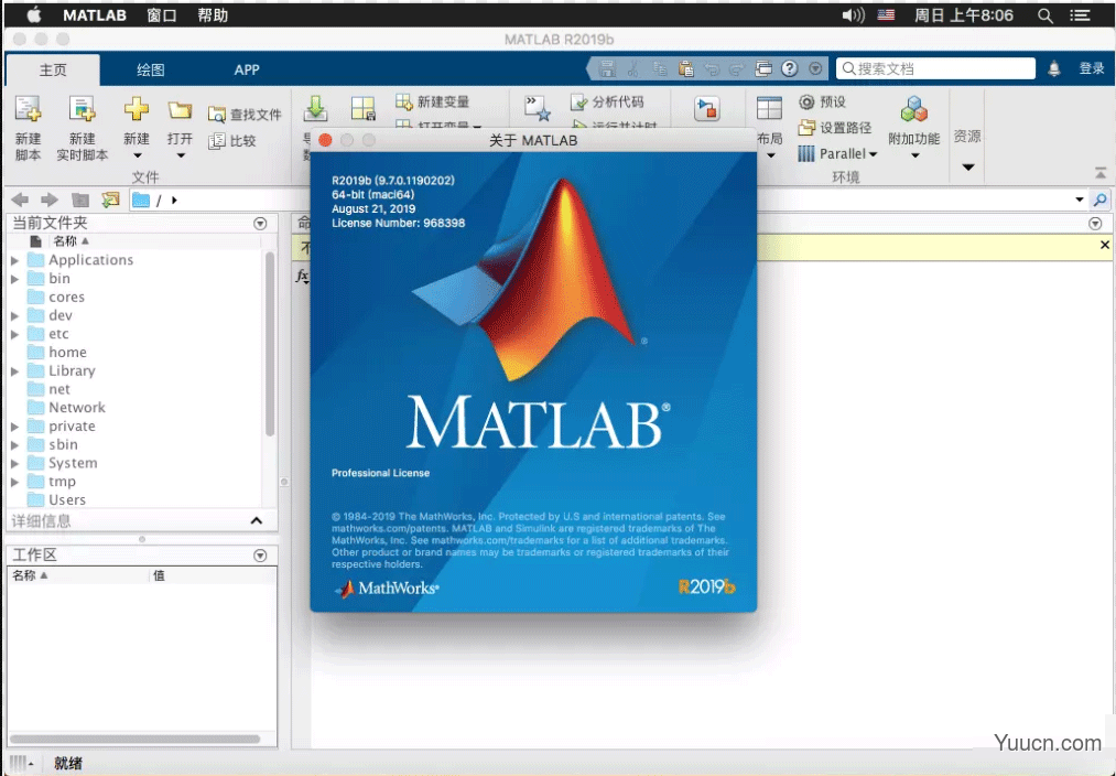 Matlab R2019b Mac版安装许可激活图文教程(含许可文件+密钥)