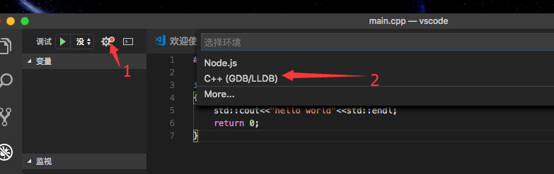 Mac下使用VScode编译配置C/C++程序详细图文教程
