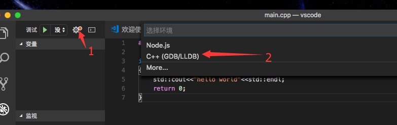 Mac下使用VScode编译配置C/C++程序详细图文教程