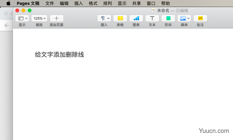 pages怎么给文本添加删除线? pages怎么给文本添加删除线?