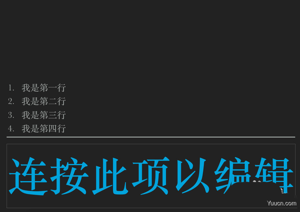 keynote文字怎么对齐调整边距?