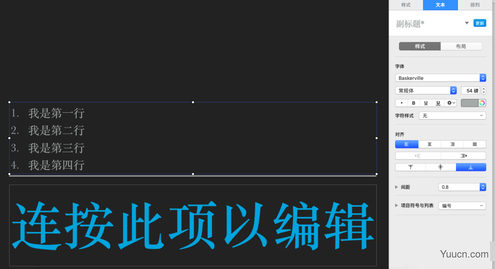 keynote文字怎么对齐调整边距?
