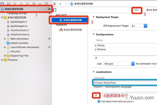 xcode怎么设置成中文?mac xcode中英文界面切换方法介绍