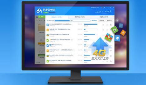 百度网盘Mac版和Mac同步盘有哪些区别?百度网盘Mac版常见问题解答 百度网盘Mac版和Mac同步盘有哪些区别?百度网盘Mac版常见问题解答