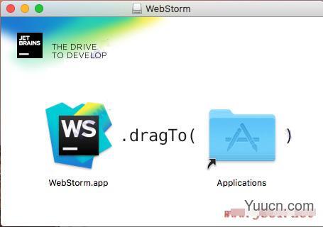 WebStorm 2018 Mac版破解激活详细安装教程(附注册码)