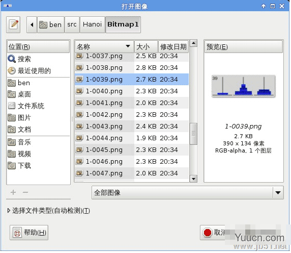 GIMP中如何制作GIF动画？使用GIMP制作GIF动画的方法