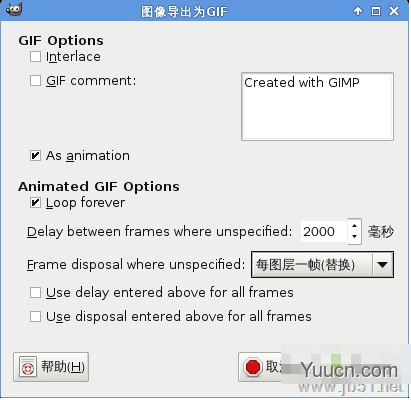 GIMP中如何制作GIF动画？使用GIMP制作GIF动画的方法