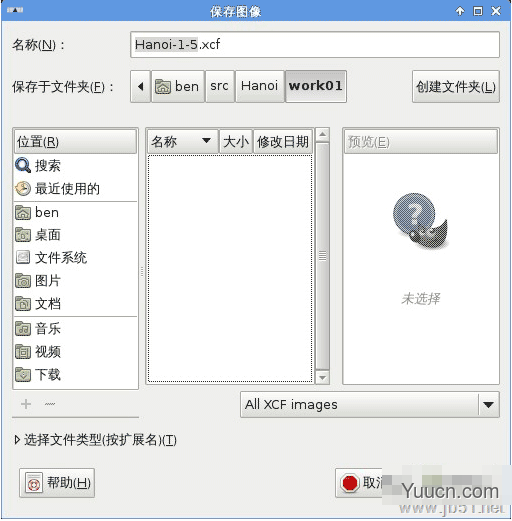 GIMP中如何制作GIF动画？使用GIMP制作GIF动画的方法