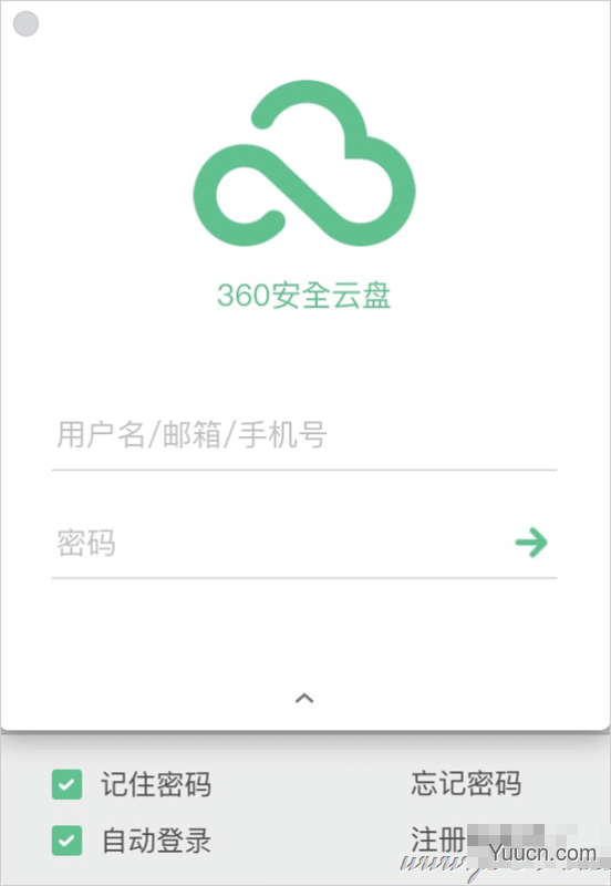 360安全云盘Mac版如何使用？360安全云盘Mac版使用教程
