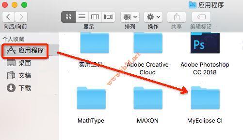 Myeclipse2018怎么安装？Myeclipse CI 2018 Mac破解版详细安装步骤+使用教程