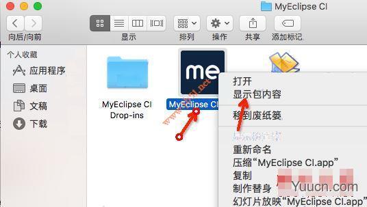 Myeclipse2018怎么安装？Myeclipse CI 2018 Mac破解版详细安装步骤+使用教程